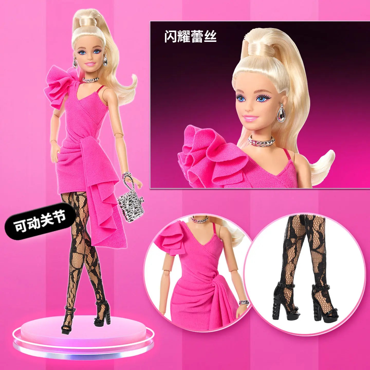 Barbie Superstar Deluxe Fashion Puppe – Schwarz & Pink, ca. 30 cm