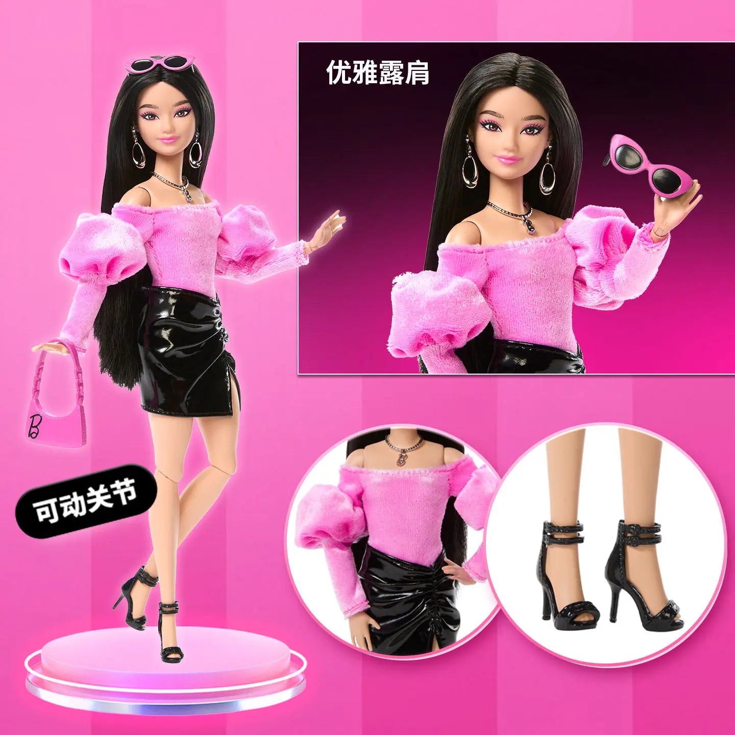 Barbie Superstar Deluxe Fashion Puppe – Schwarz & Pink, ca. 30 cm